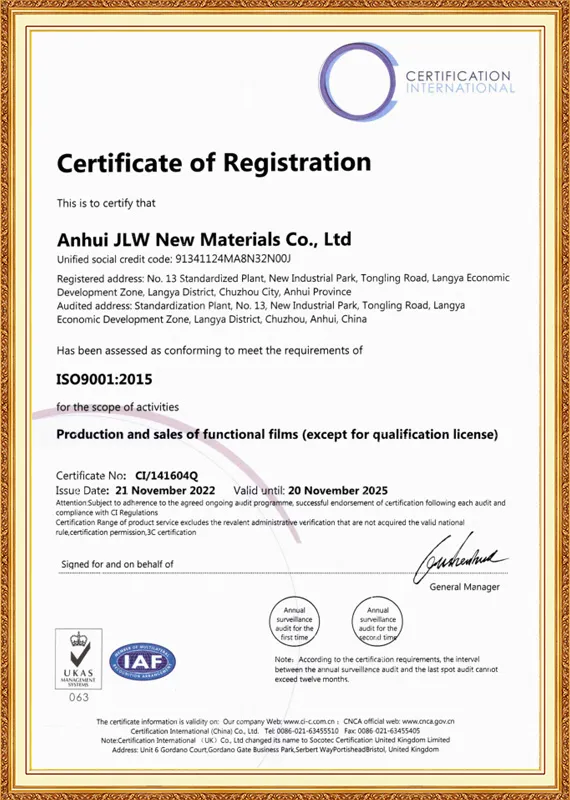 ISO9001: 2015